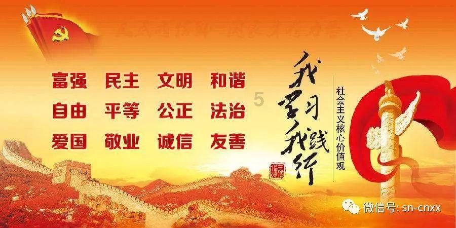 内蒙古自治区政协十三届二次会议开幕