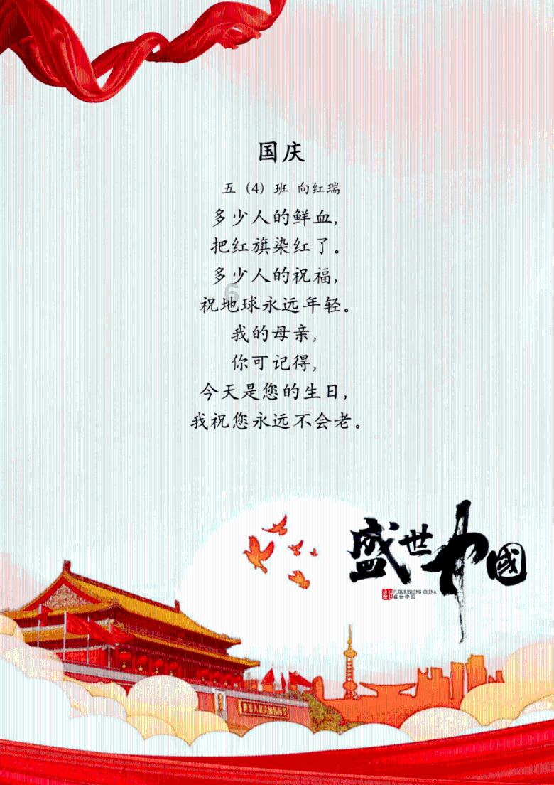 神之浩劫