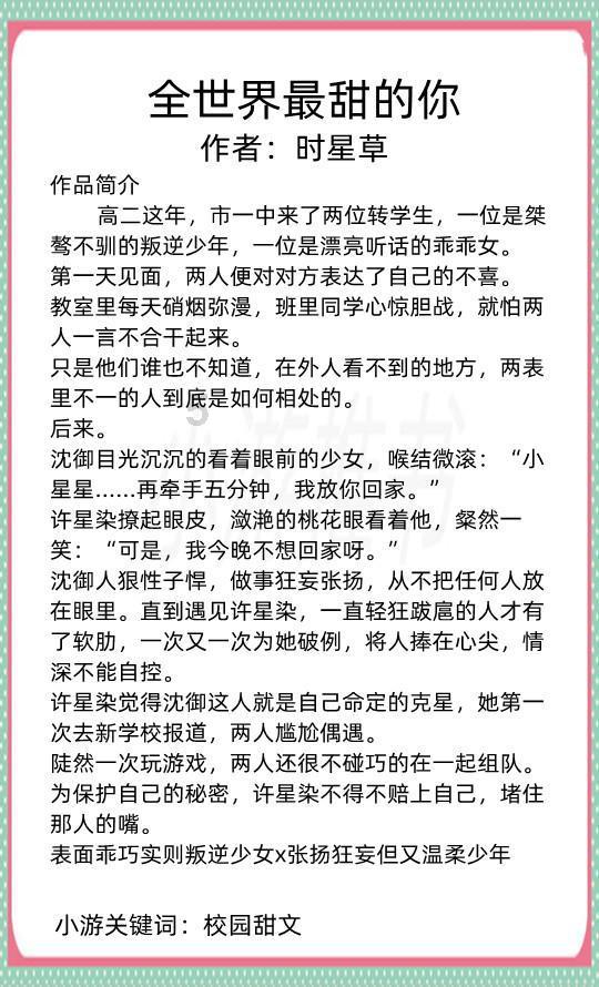 隐藏的间谍